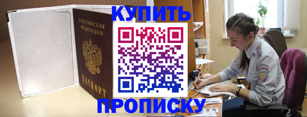 миграционный учет в Гатчине